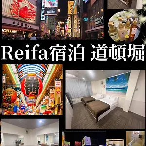  アパート Reifa 道頓堀 日本