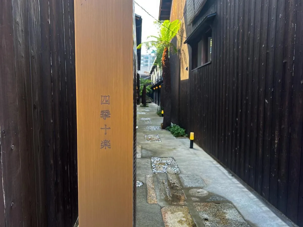 Holiday home Rinn Shiki Juraku Kyoto Japan