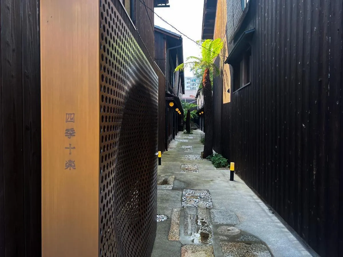 Rinn Shiki Juraku Kyoto