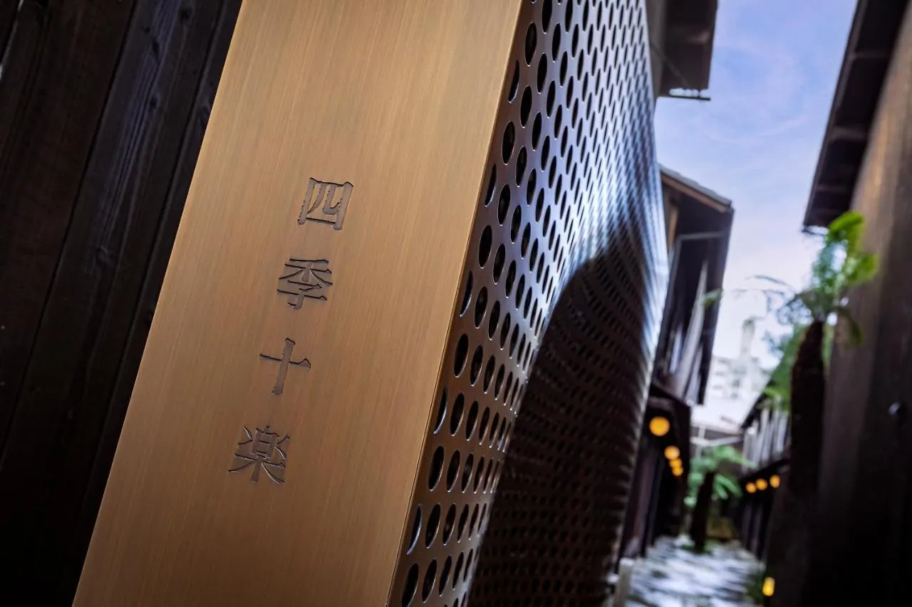 Holiday home Rinn Shiki Juraku Kyoto