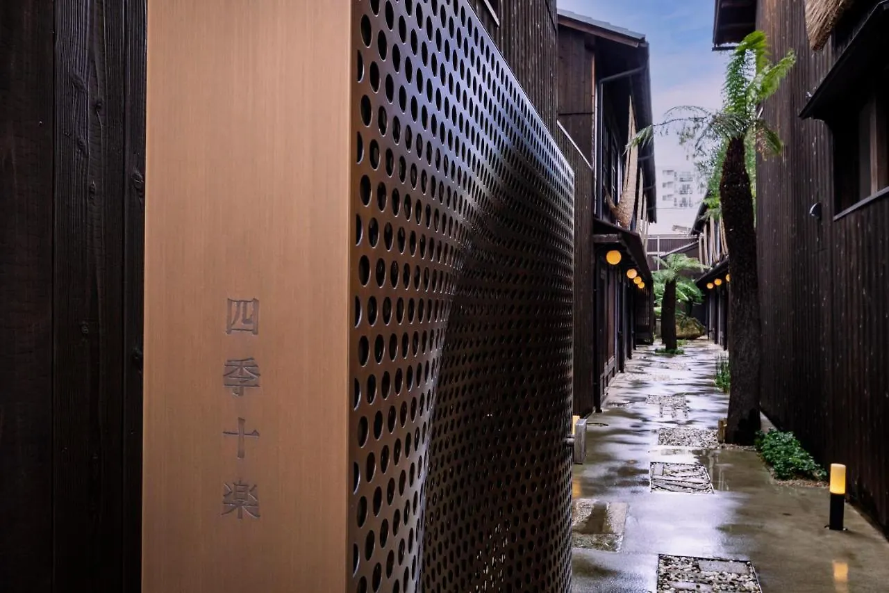 Rinn Shiki Juraku Kyoto